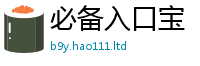 7777788888管家婆老家凤凰且7777788888管家婆老家凤凰网